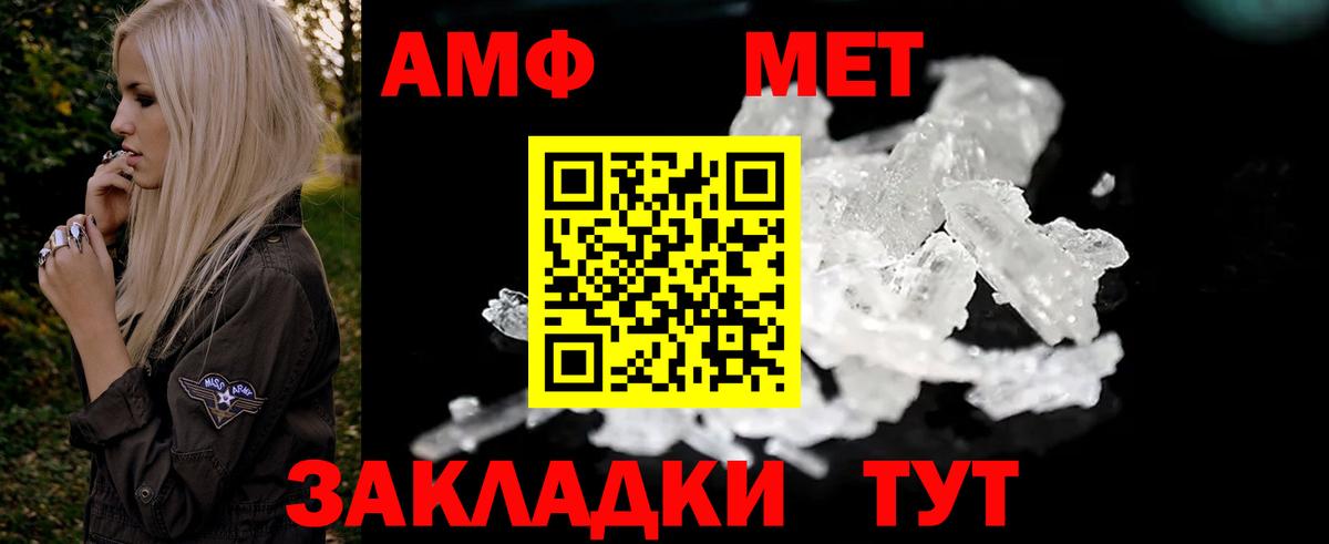 АМФЕТАМИН  Вход с VPN  АМФЕТАМИН  АМФЕТАМИН VHQ  Барабинск 