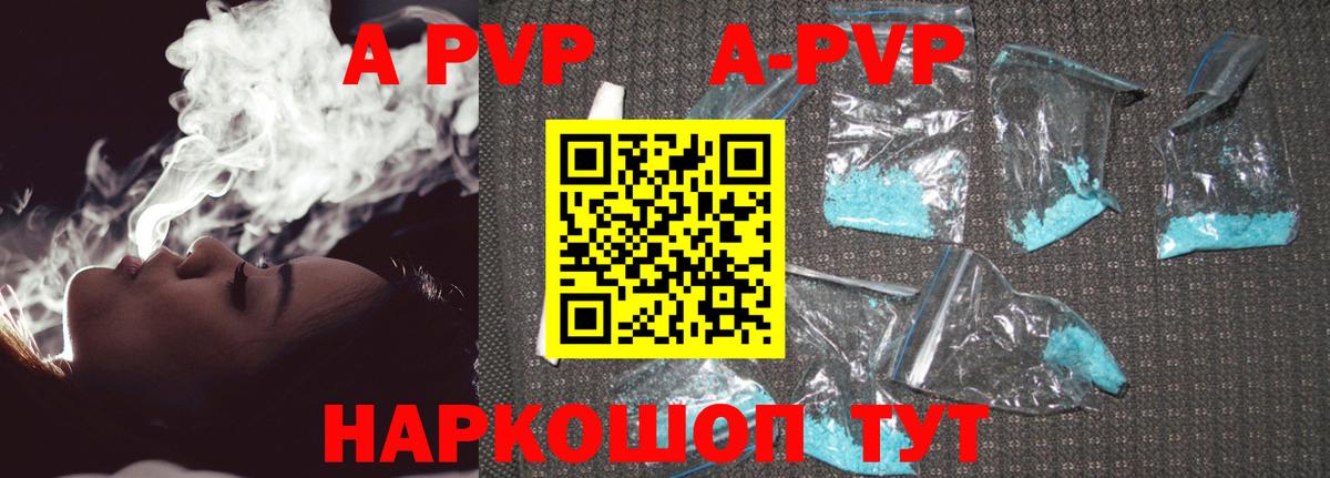 A PVP СК КРИС  Alfa_PVP Соль  хочу наркоту  Барабинск  Вход с VPN  Alpha PVP СК КРИС 