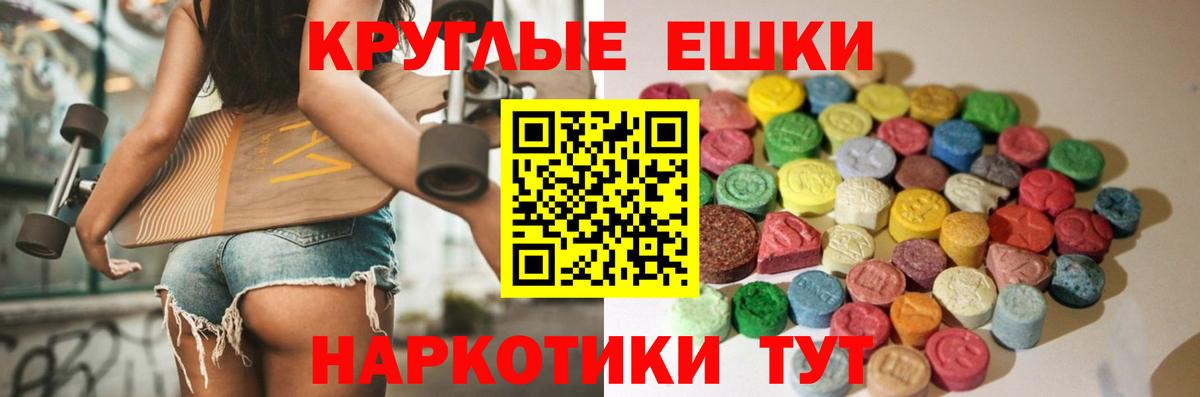 Экстази VHQ Барабинск