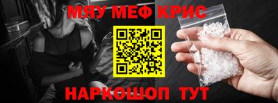 ALPHA-PVP Кандалакша