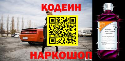 ALPHA-PVP Кандалакша