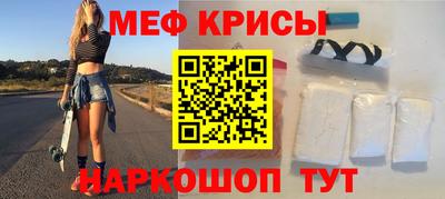 кристаллы Камышлов
