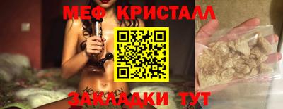 прущая мука Канаш