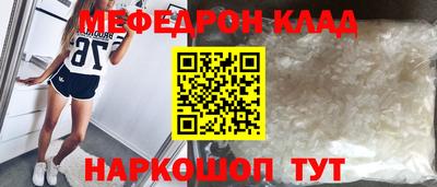 кристаллы Камышлов