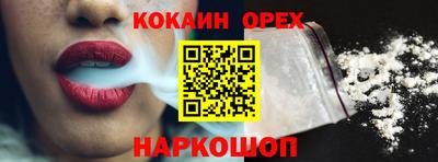 ALPHA-PVP Кандалакша