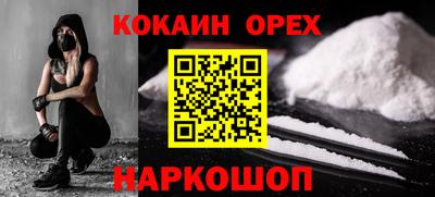 прущая мука Канаш