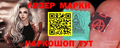 ALPHA-PVP Кандалакша