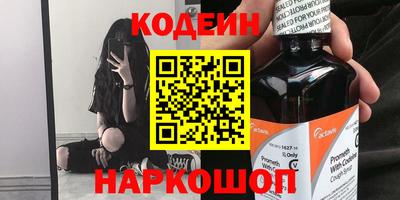 кристаллы Камышлов