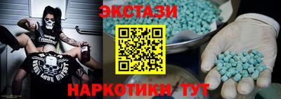 кристаллы Камышлов