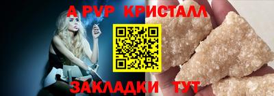 кристаллы Камышлов