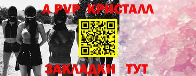 кристаллы Камышлов