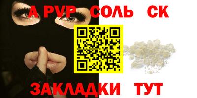 кристаллы Камышлов