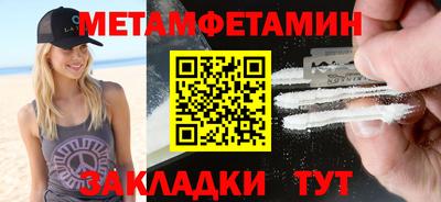 ALPHA-PVP Кандалакша