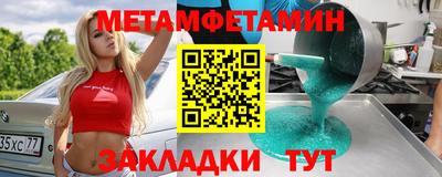 прущая мука Канаш