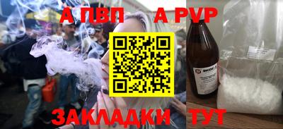 прущая мука Канаш