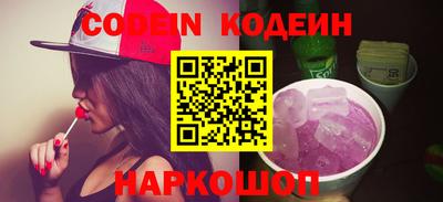 ALPHA-PVP Кандалакша