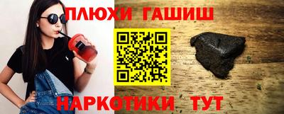 прущая мука Канаш