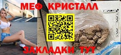 прущая мука Канаш