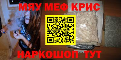 прущая мука Канаш