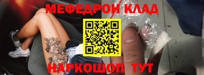 прущая мука Канаш