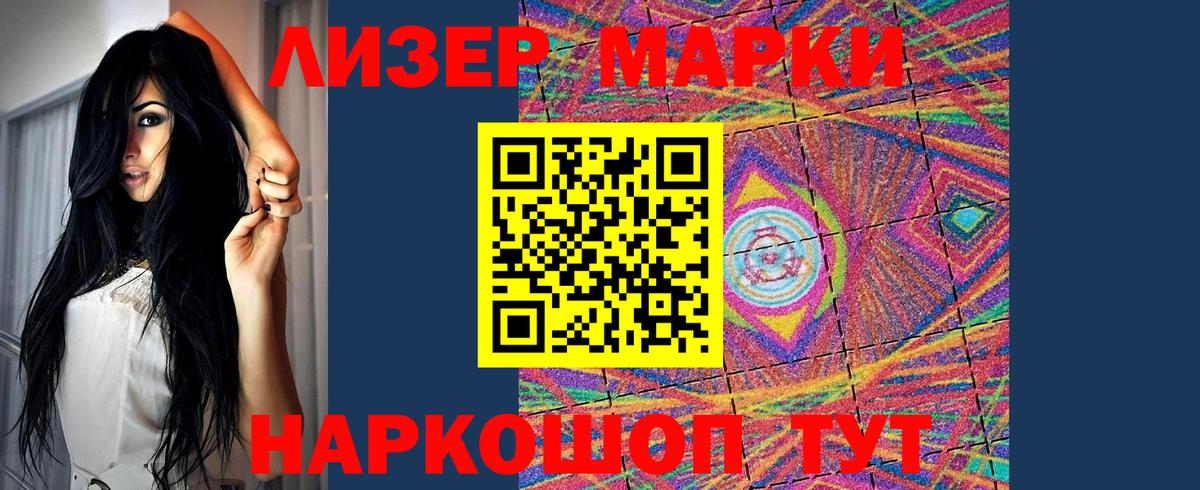 Лсд 25 экстази кислота Барабинск