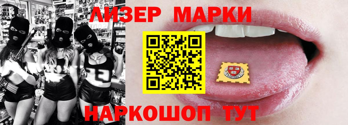 Лсд 25 экстази ecstasy  Вход с VPN  ЛСД экстази кислота  Барабинск 