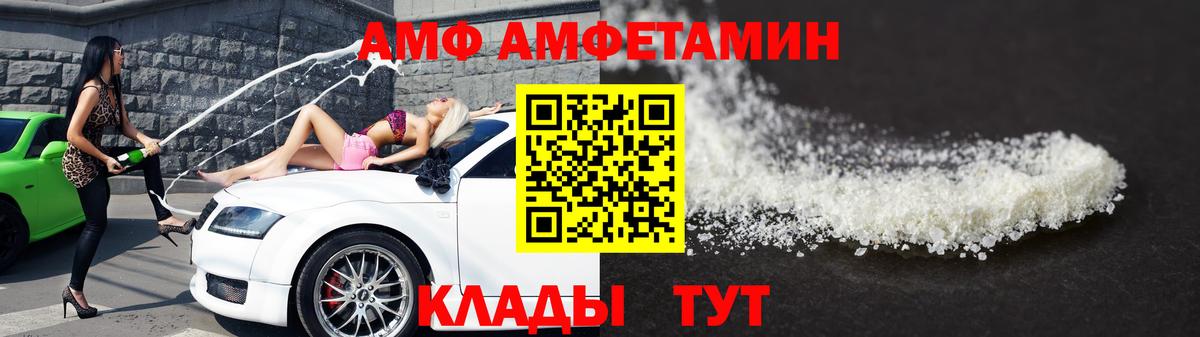 Барабинск  Первитин Декстрометамфетамин 99.9%  Первитин Декстрометамфетамин 99.9%  Вход с VPN 
