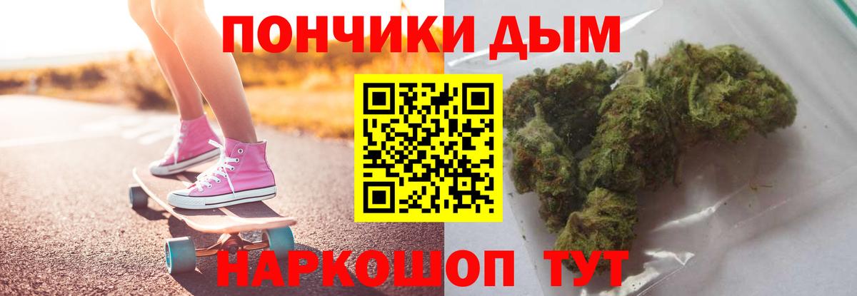 Конопля сатива  Вход с VPN  МАРИХУАНА марихуана  Марихуана ГИДРОПОН  Барабинск 