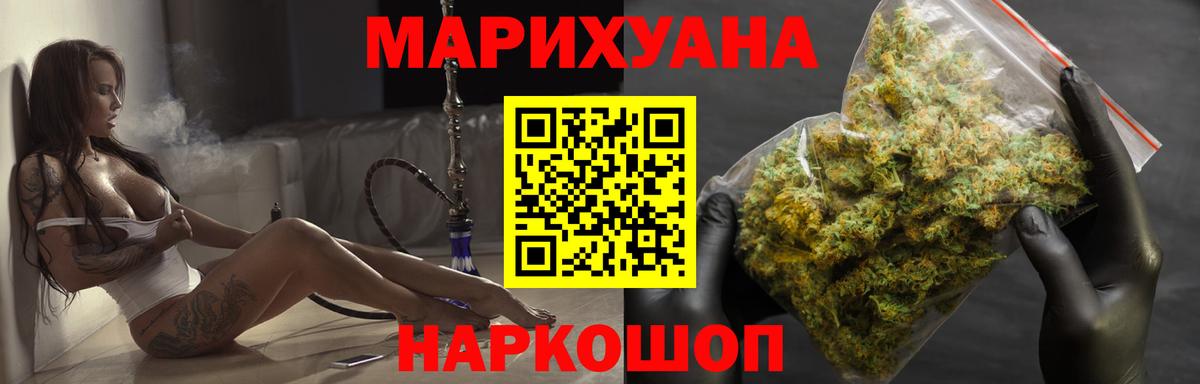 Конопля семена Барабинск